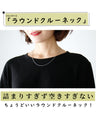 The perfect long-sleeved T-shirt for the 40s generation