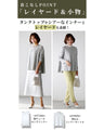 The perfect long-sleeved T-shirt for the 40s generation