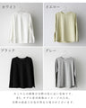 The perfect long-sleeved T-shirt for the 40s generation