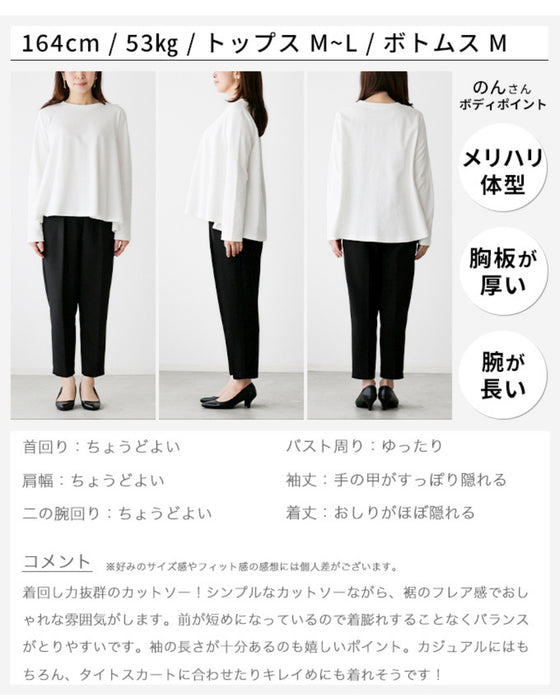 The perfect long-sleeved T-shirt for the 40s generation