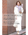 Create a tight waistline! A short-length outerwear 
