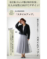 Create a tight waistline! A short-length outerwear 