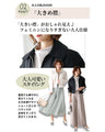 Create a tight waistline! A short-length outerwear 