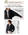 Create a tight waistline! A short-length outerwear 