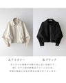 Create a tight waistline! A short-length outerwear 