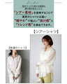 A must-have for adults! A sheer shirt that's fun to coordinate