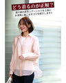 A must-have for adults! A sheer shirt that's fun to coordinate