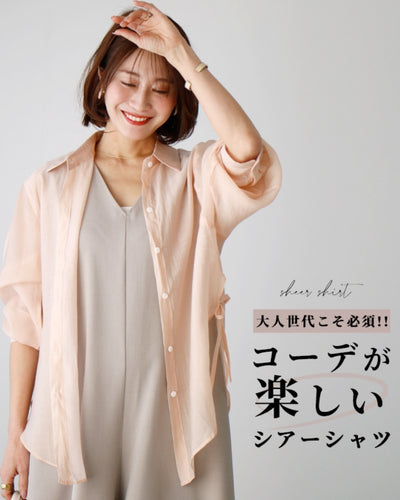 ピンク