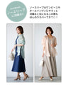 A must-have for adults! A sheer shirt that's fun to coordinate