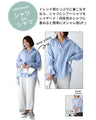 A must-have for adults! A sheer shirt that's fun to coordinate