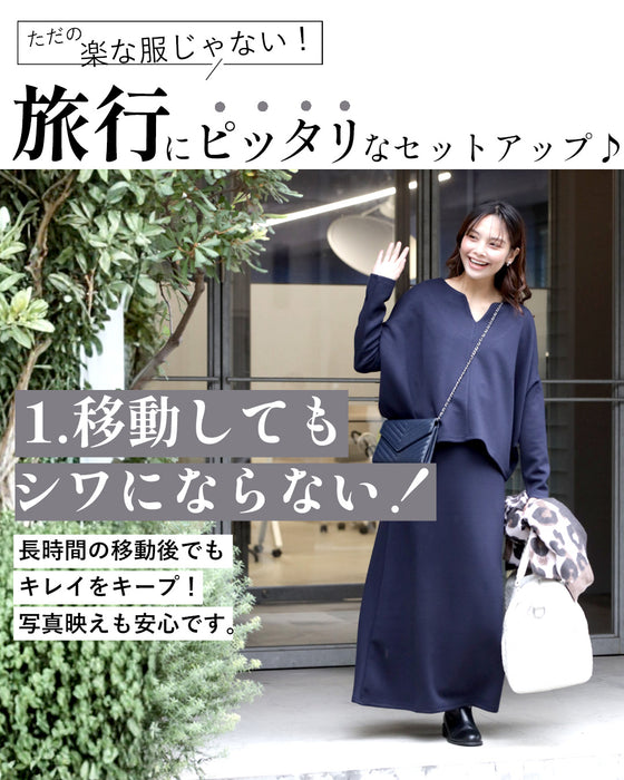 「長袖」旅行や長時間移動に◎ 疲れない旅楽セット スカートセットアップ