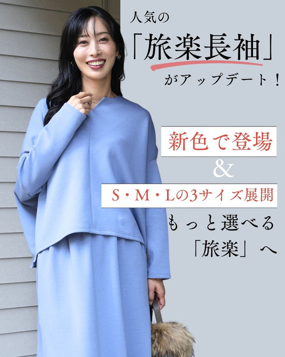 Perfect for travel or long commutes. A comfortable set for your trip. Skirt set