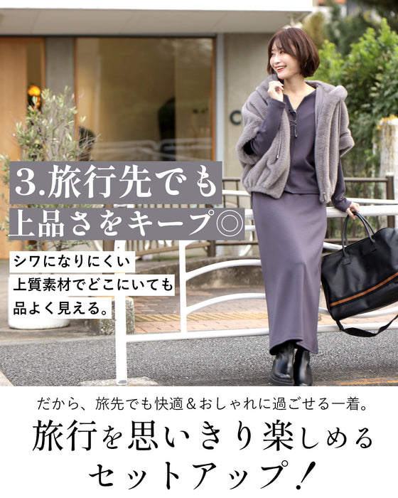 「長袖」旅行や長時間移動に◎ 疲れない旅楽セット スカートセットアップ