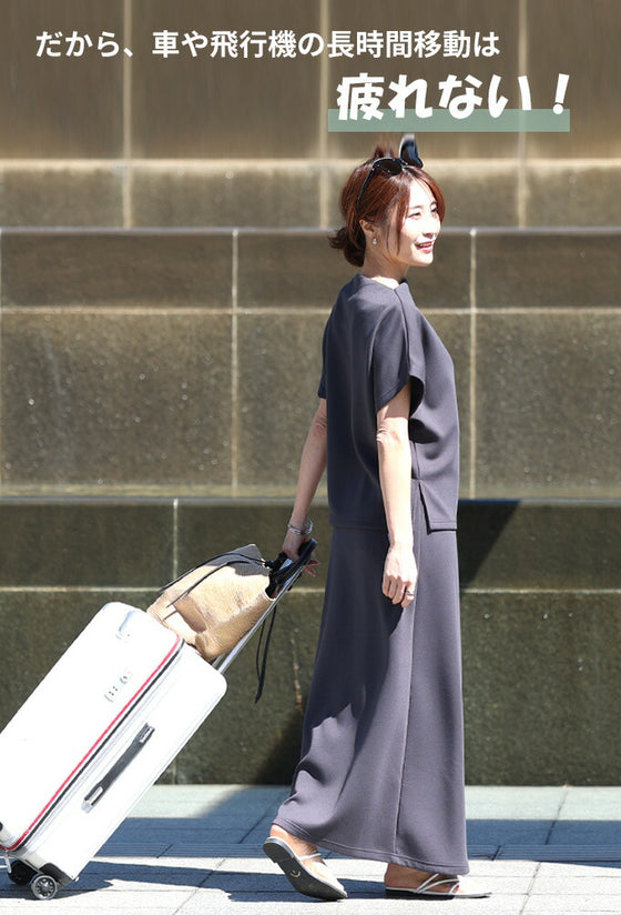 【アウトレット返品交換不可】「半袖」旅行や長時間移動に◎ 疲れない旅楽セット スカートセットアップ