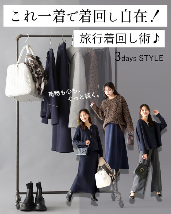 「長袖」旅行や長時間移動に◎ 疲れない旅楽セット スカートセットアップ
