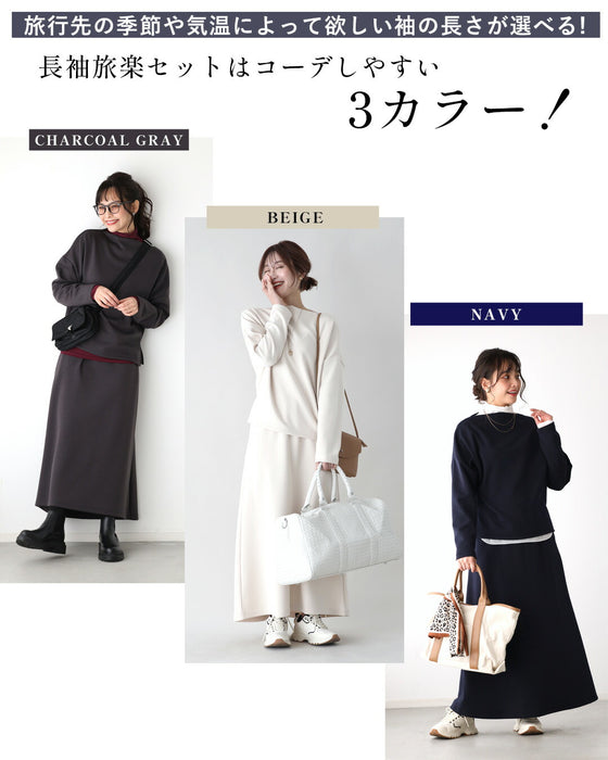【アウトレット返品交換不可】「長袖」旅行や長時間移動に◎ 疲れない旅楽セット スカートセットアップ