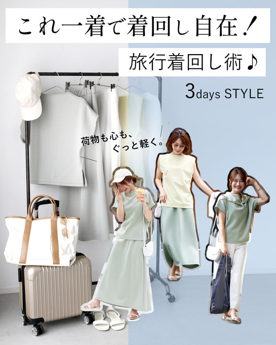 Perfect for travel or long commutes. A comfortable set for your trip. Skirt set