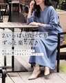 Perfect for travel or long commutes. A comfortable set for your trip. Skirt set