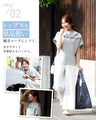 Perfect for travel or long commutes. A comfortable set for your trip. Skirt set