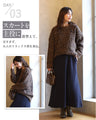「長袖」旅行や長時間移動に◎ 疲れない旅楽セット スカートセットアップ