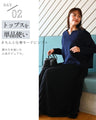 Perfect for travel or long commutes. A comfortable set for your trip. Skirt set