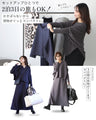 「長袖」旅行や長時間移動に◎ 疲れない旅楽セット スカートセットアップ