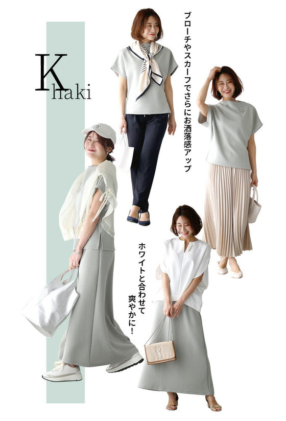 【アウトレット返品交換不可】「半袖」旅行や長時間移動に◎ 疲れない旅楽セット スカートセットアップ