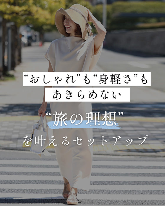Perfect for travel or long commutes. A comfortable set for your trip. Skirt set