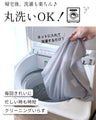 Perfect for travel or long commutes. A comfortable set for your trip. Skirt set