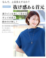 「半袖」旅行や長時間移動に◎ 疲れない旅楽セット スカートセットアップ
