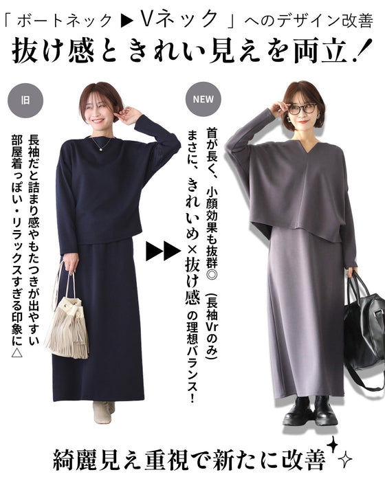 「長袖」旅行や長時間移動に◎ 疲れない旅楽セット スカートセットアップ