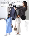 Perfect for travel or long commutes. A comfortable set for your trip. Skirt set