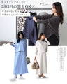Perfect for travel or long commutes. A comfortable set for your trip. Skirt set
