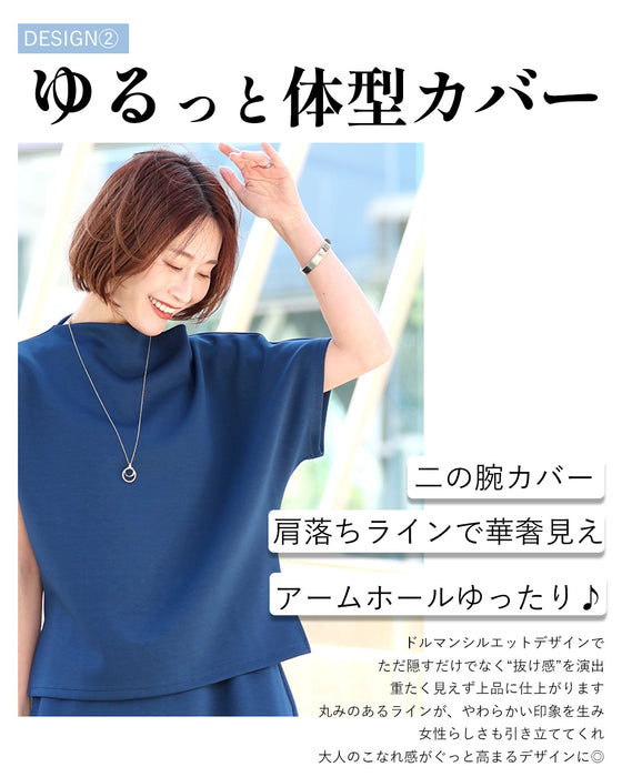 Perfect for travel or long commutes. A comfortable set for your trip. Skirt set