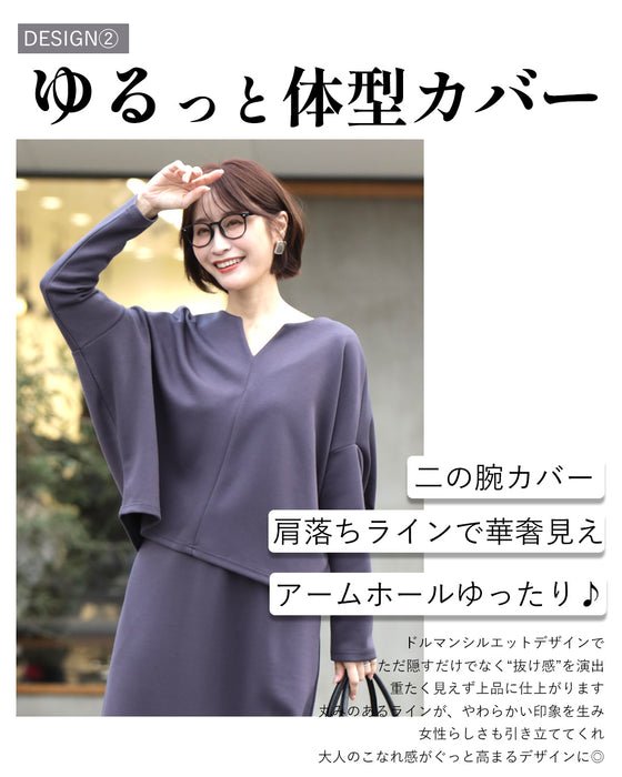 「長袖」旅行や長時間移動に◎ 疲れない旅楽セット スカートセットアップ