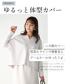 Perfect for travel or long commutes. A comfortable set for your trip. Skirt set