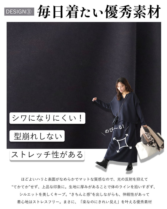 「長袖」旅行や長時間移動に◎ 疲れない旅楽セット スカートセットアップ