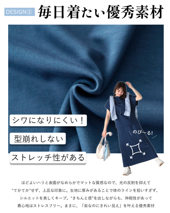 Perfect for travel or long commutes. A comfortable set for your trip. Skirt set
