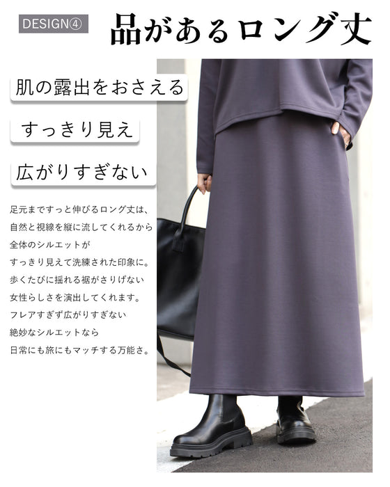 「長袖」旅行や長時間移動に◎ 疲れない旅楽セット スカートセットアップ