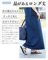 Perfect for travel or long commutes. A comfortable set for your trip. Skirt set