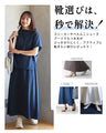Perfect for travel or long commutes. A comfortable set for your trip. Skirt set