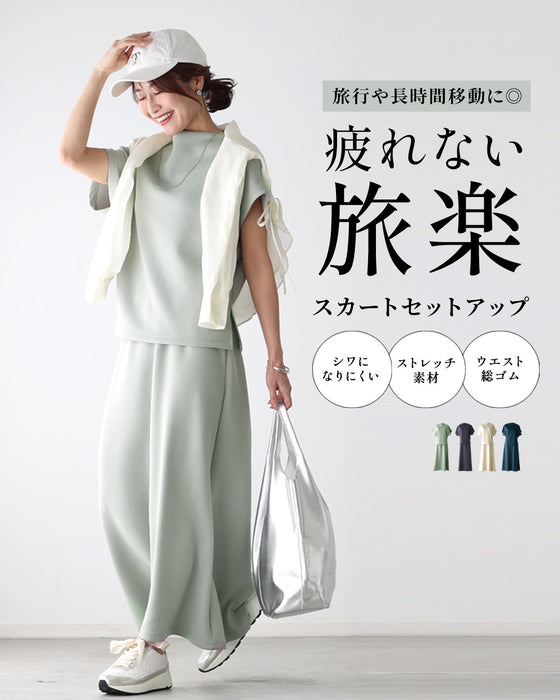 Perfect for travel or long commutes. A comfortable set for your trip. Skirt set