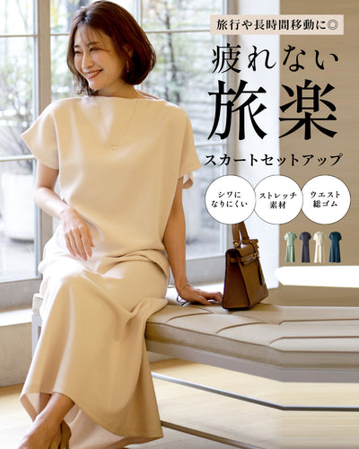 ライトベージュ