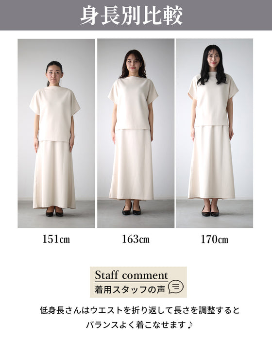 「長袖」旅行や長時間移動に◎ 疲れない旅楽セット スカートセットアップ