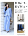 Perfect for travel or long commutes. A comfortable set for your trip. Skirt set