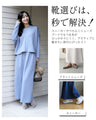 Perfect for travel or long commutes. A comfortable set for your trip. Skirt set