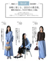 Perfect for travel or long commutes. A comfortable set for your trip. Skirt set