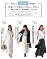 Perfect for travel or long commutes. A comfortable set for your trip. Skirt set