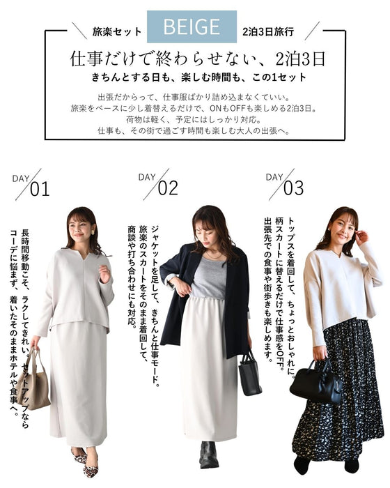 Perfect for travel or long commutes. A comfortable set for your trip. Skirt set