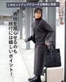 【アウトレット返品交換不可】「長袖」旅行や長時間移動に◎ 疲れない旅楽セット スカートセットアップ